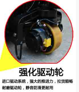 合肥電動搬運車,電動托盤車,合肥液壓搬運車,電動托盤搬運車價格