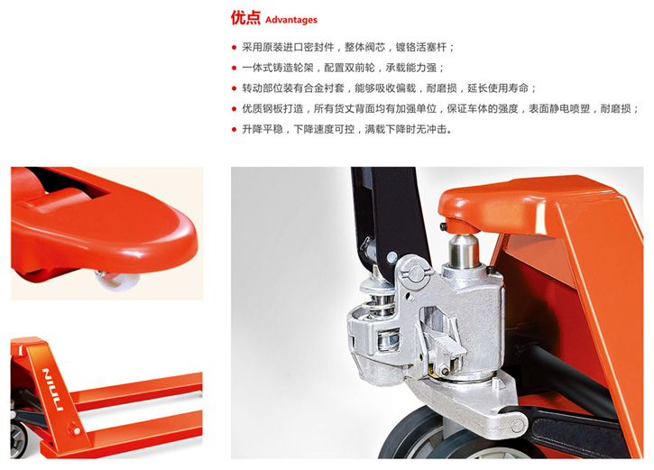 液壓托盤(pán)車,液壓搬運(yùn)車,手動(dòng)搬運(yùn)車,手動(dòng)托盤(pán)車,合肥叉車