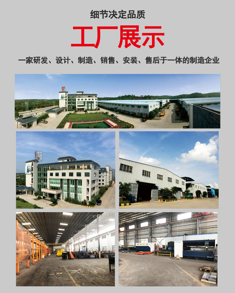 剪叉式升降機，剪叉式升降平臺，固定式升降機，固定式升降平臺