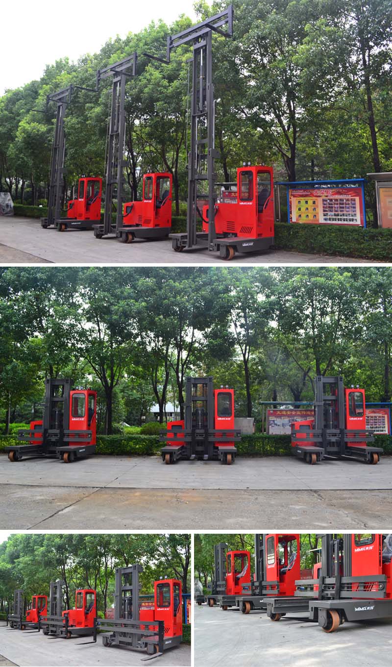 米瑪全向叉車，萬(wàn)向叉車，窄巷道叉車，長(zhǎng)物料搬運(yùn)車，搬易通