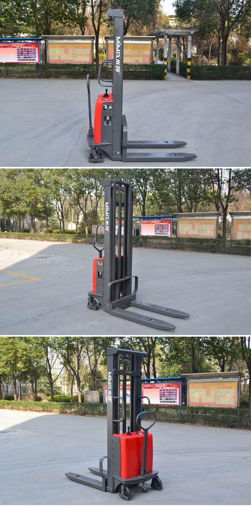 半電動堆高車，電動堆垛車，步行式電動叉車，堆高機，堆垛機，搬易通，米瑪