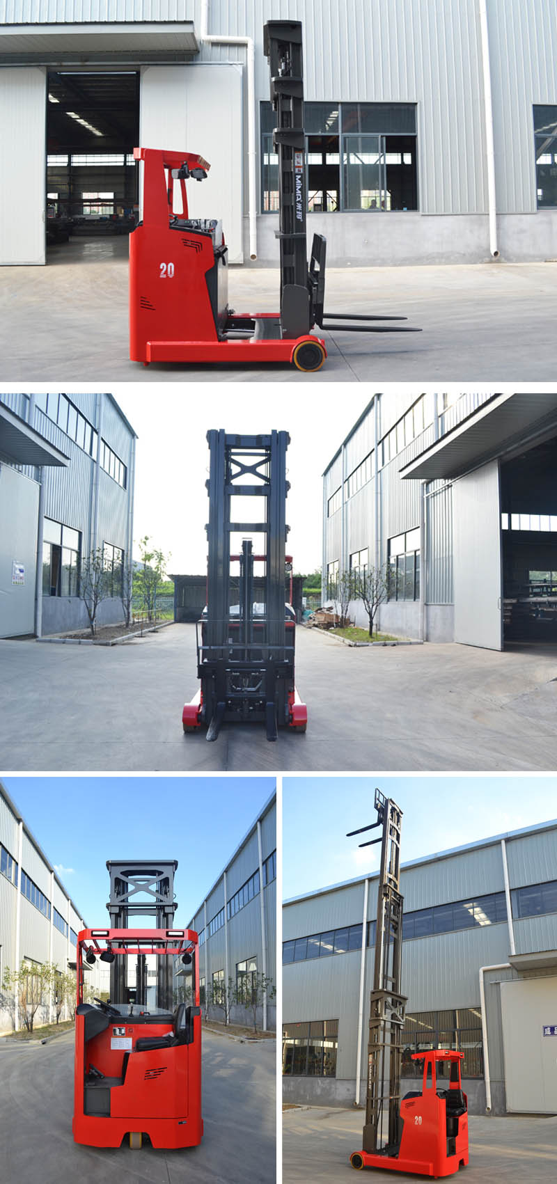 前移式叉車，前移式堆高車，前移叉車，搬易通，米瑪，合肥叉車工廠