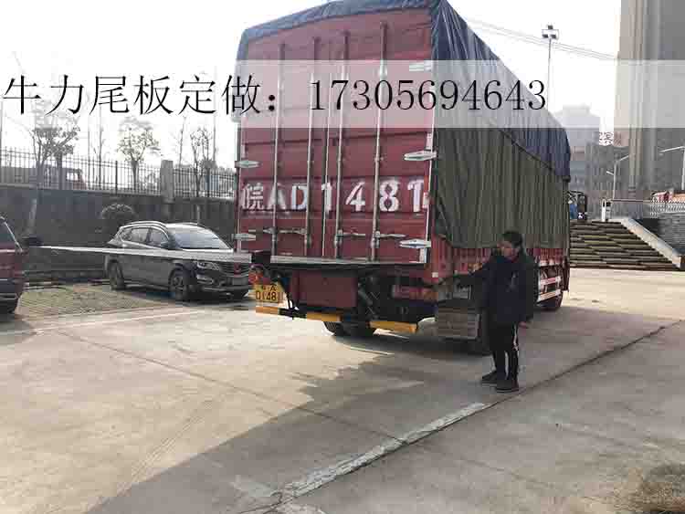 汽車尾部裝卸貨平臺(tái)，汽車尾板，汽車升降機(jī)，貨車尾板
