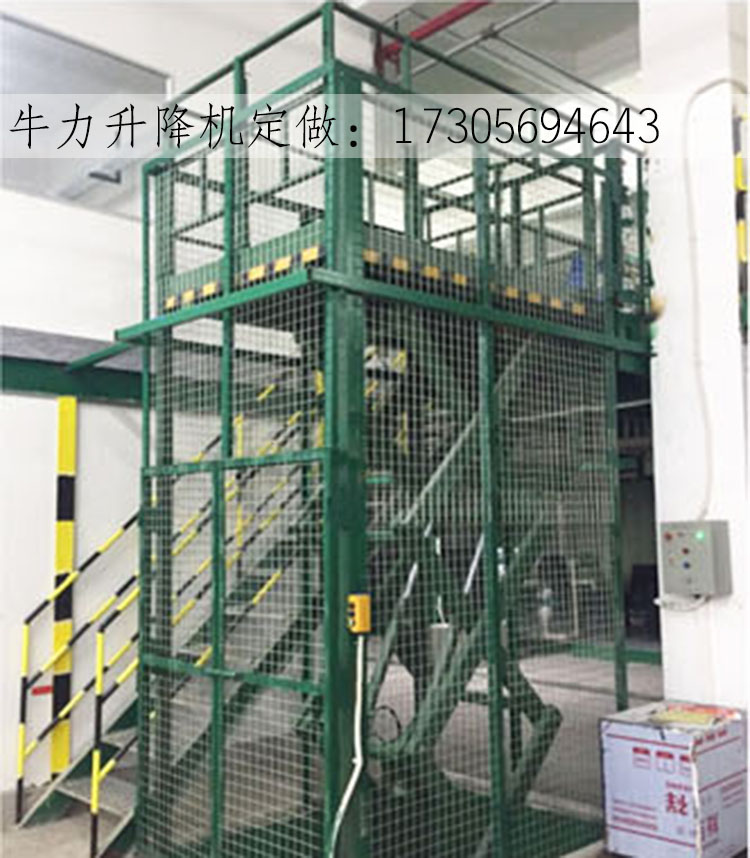 牛力升降機(jī)，牛力廠家升降機(jī)，廠房剪叉升降機(jī)