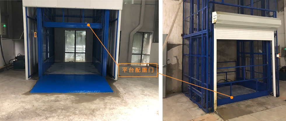 平臺配重門